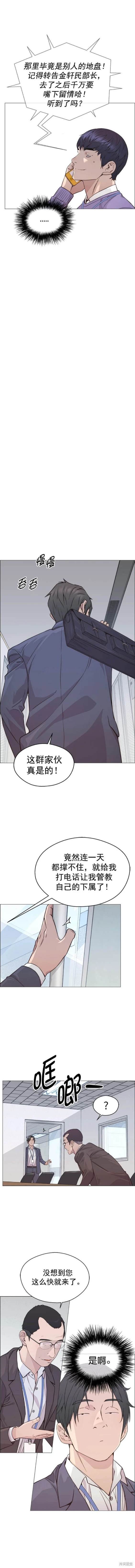 第156话
