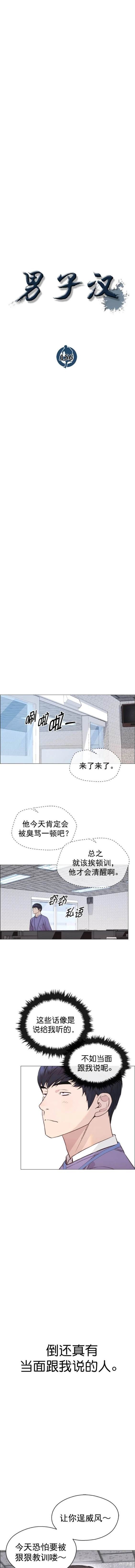 第156话