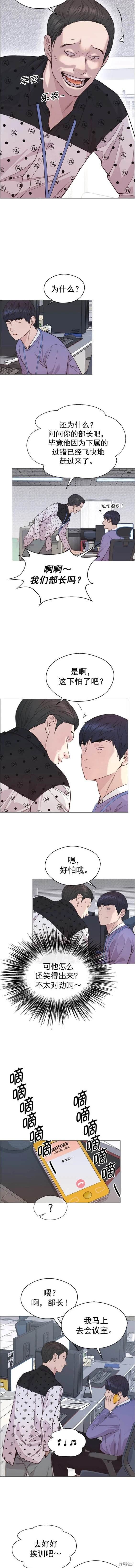 第156话