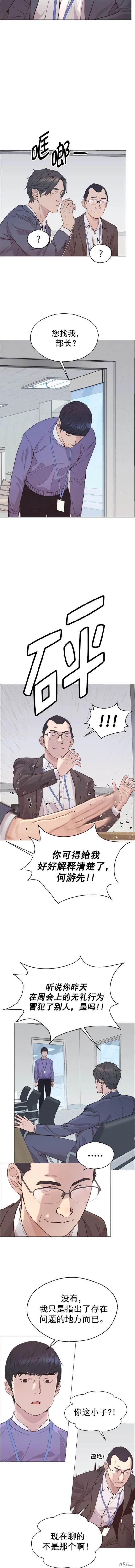 第156话