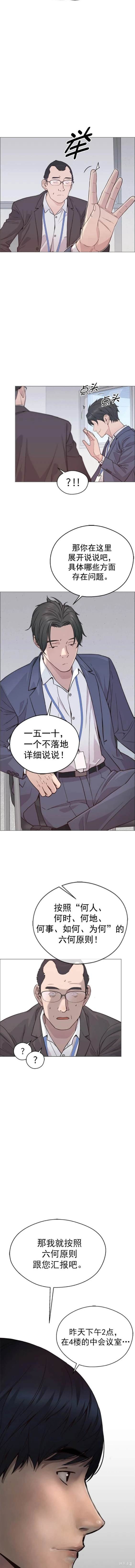 第156话