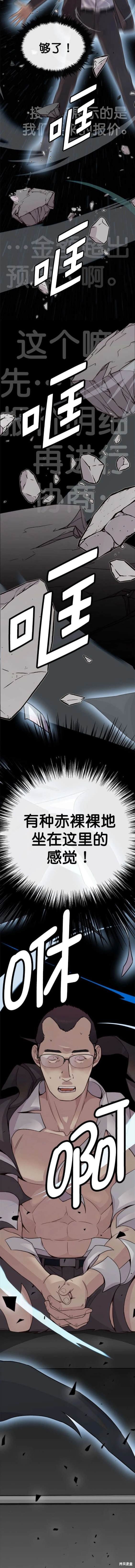 第156话