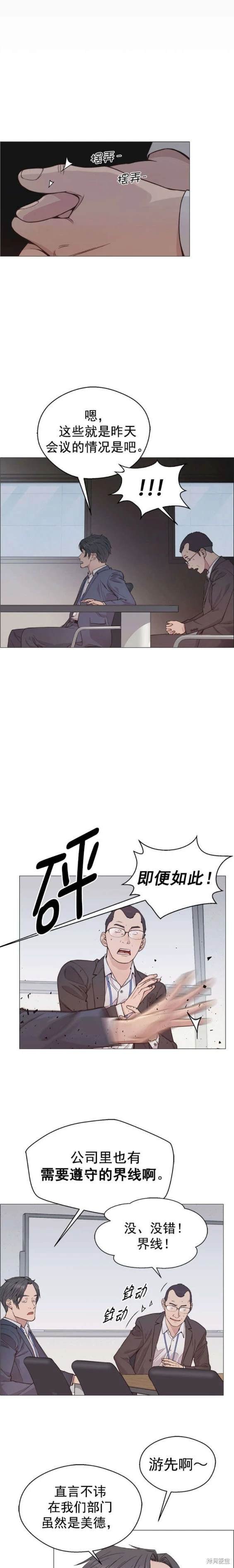 第156话
