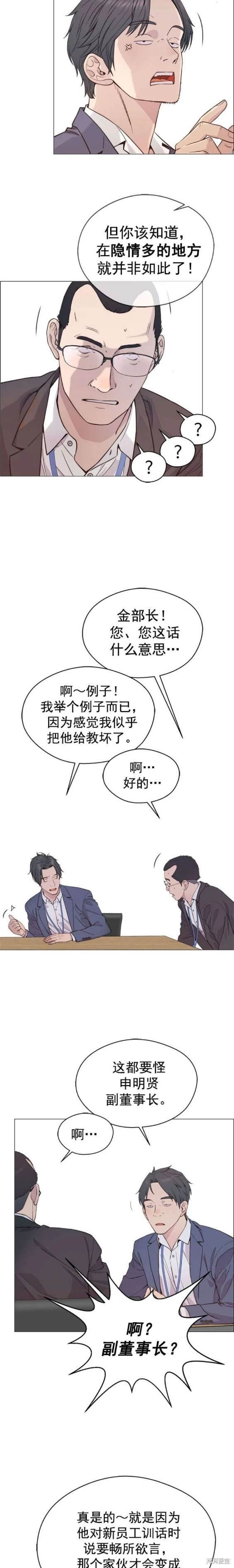 第156话