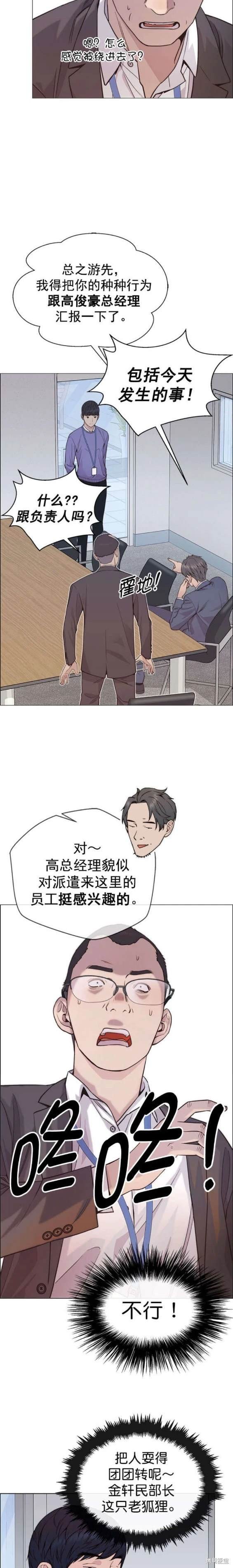第156话