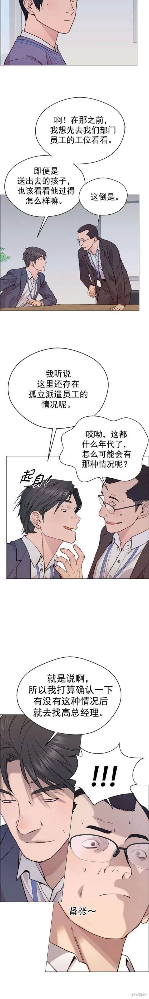 第156话