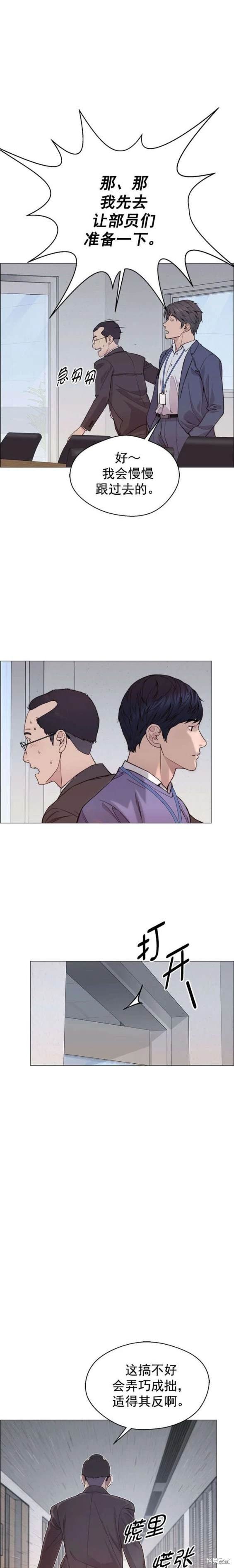 第156话