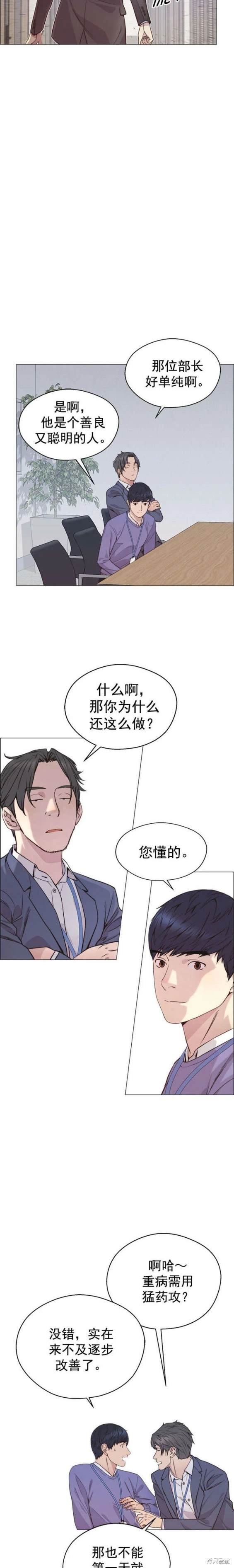 第156话