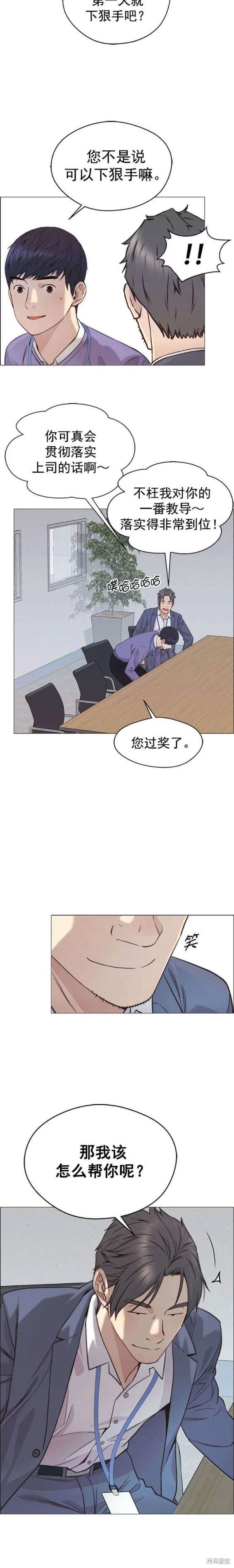 第156话