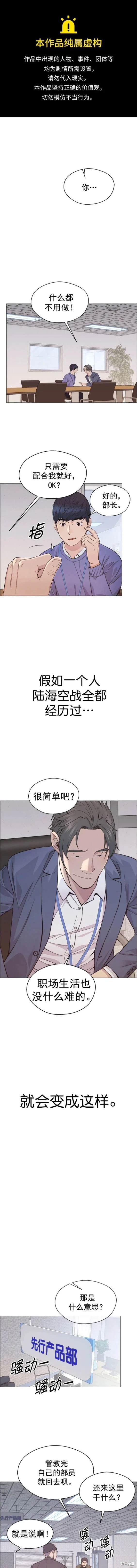 第157话