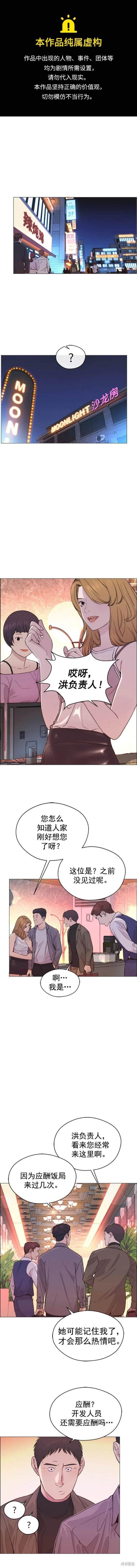 第157话