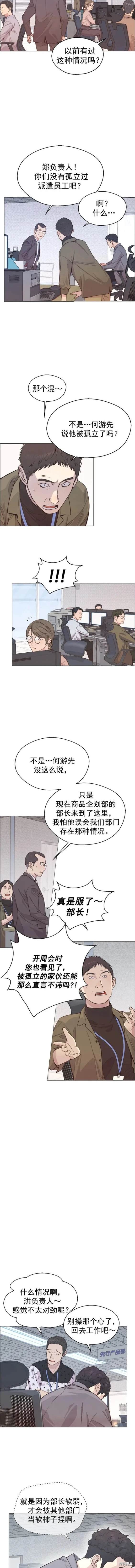 第157话