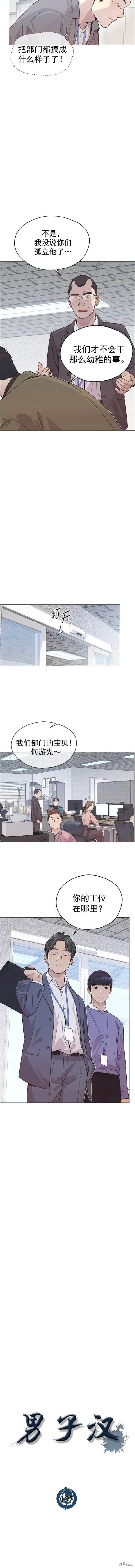 第157话