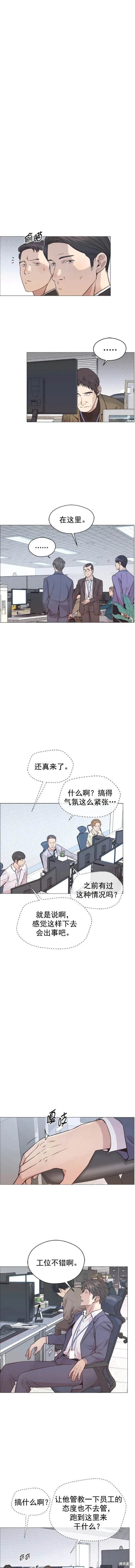 第157话