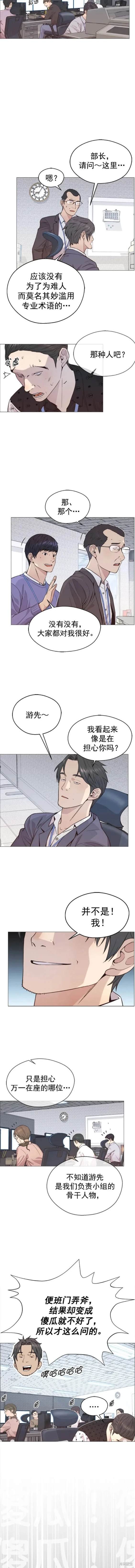 第157话