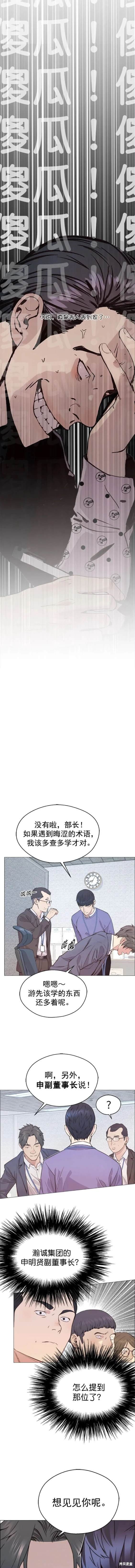 第157话