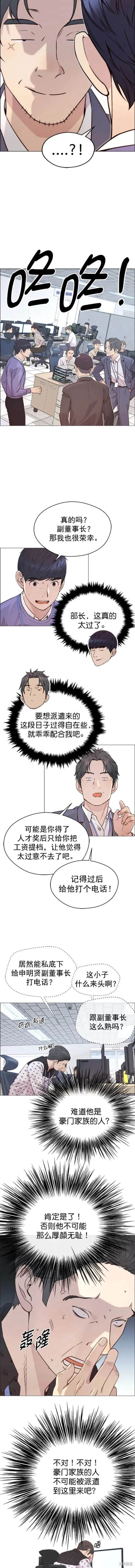 第157话