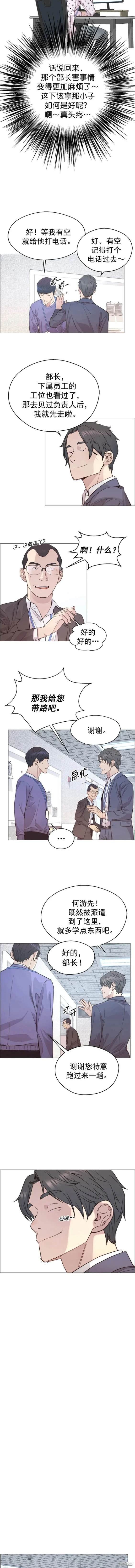 第157话