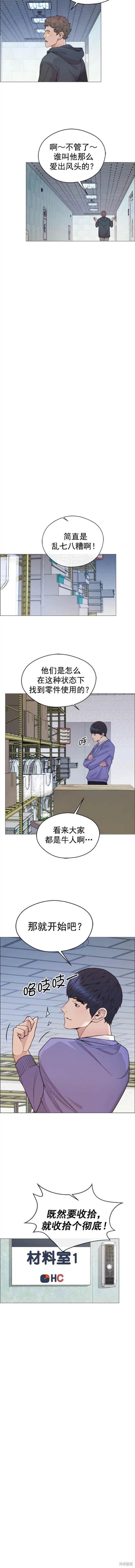 第157话
