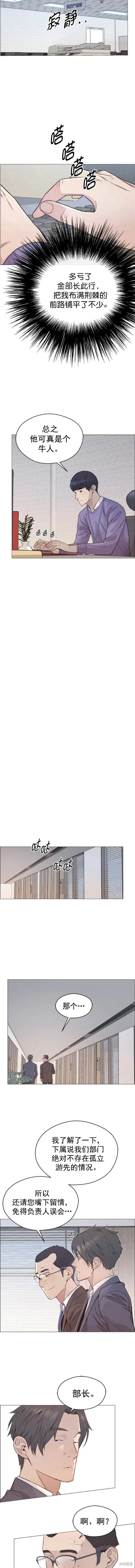 第157话
