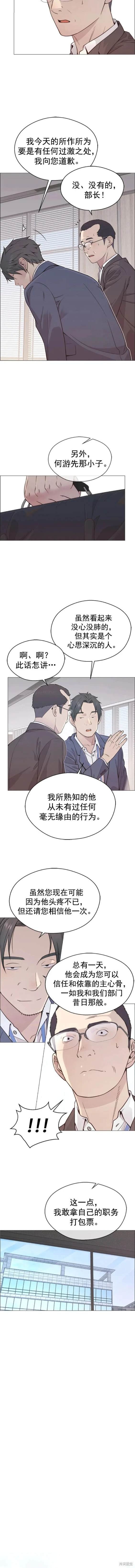 第157话
