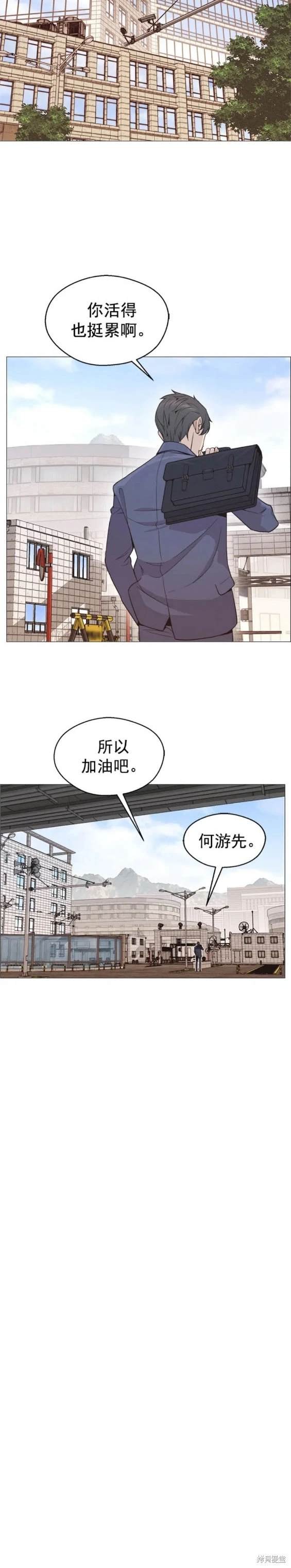 第157话