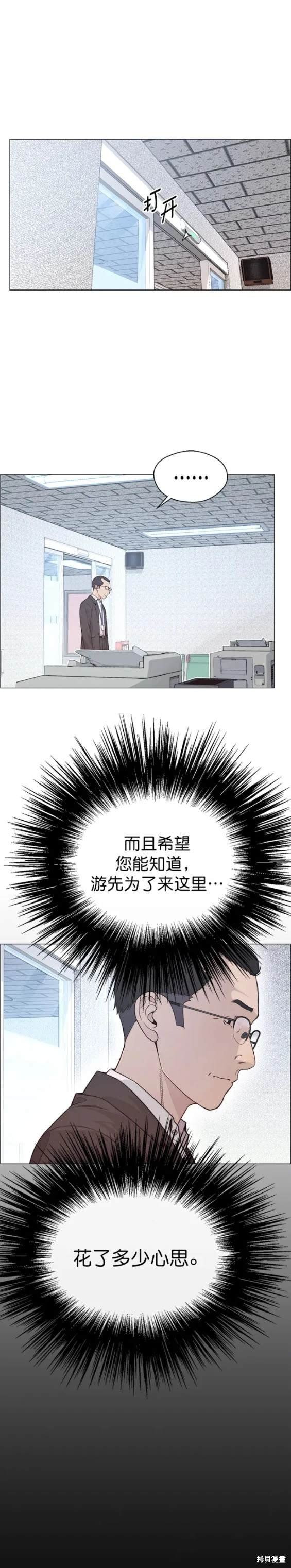 第157话