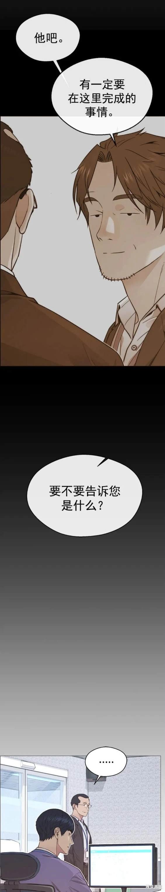 第157话