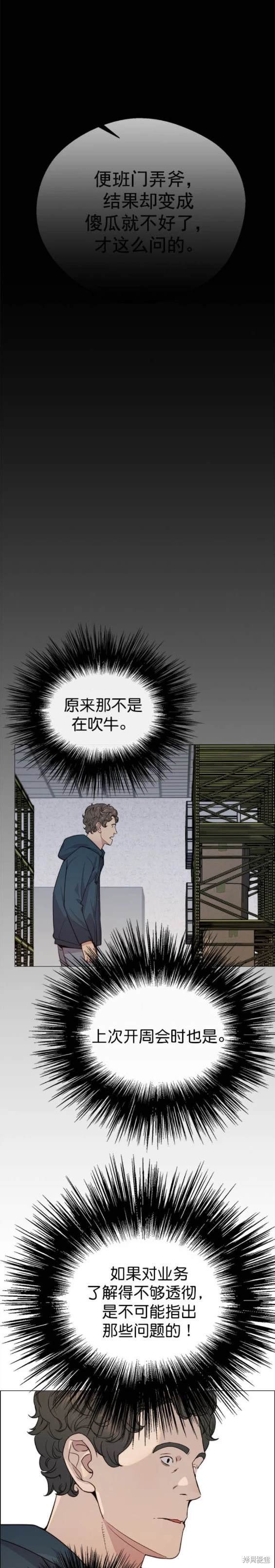 第157话