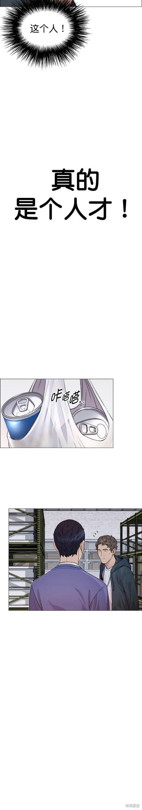 第157话