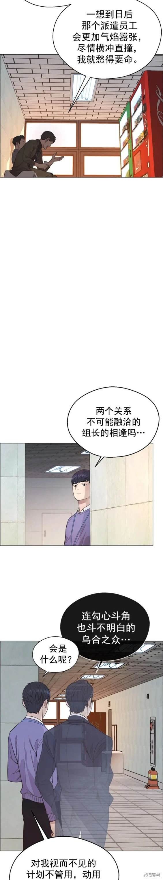 第157话