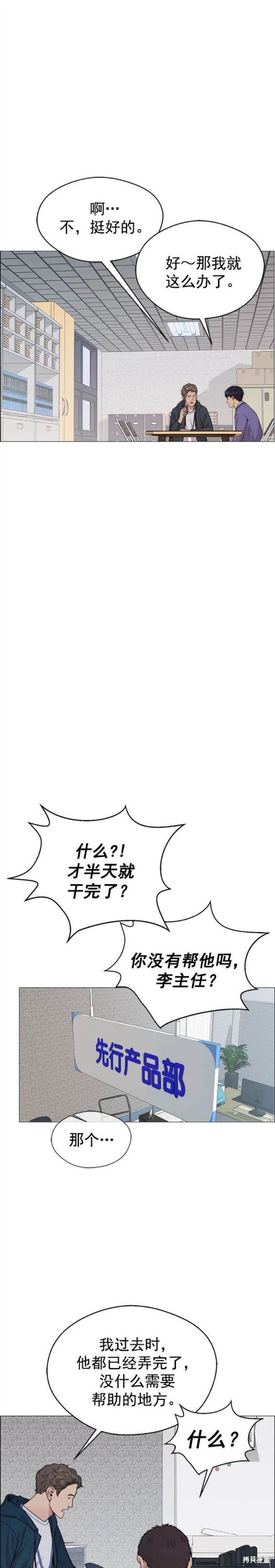 第157话
