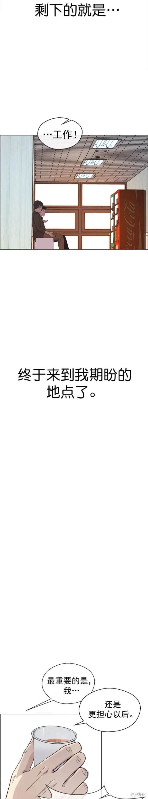 第157话