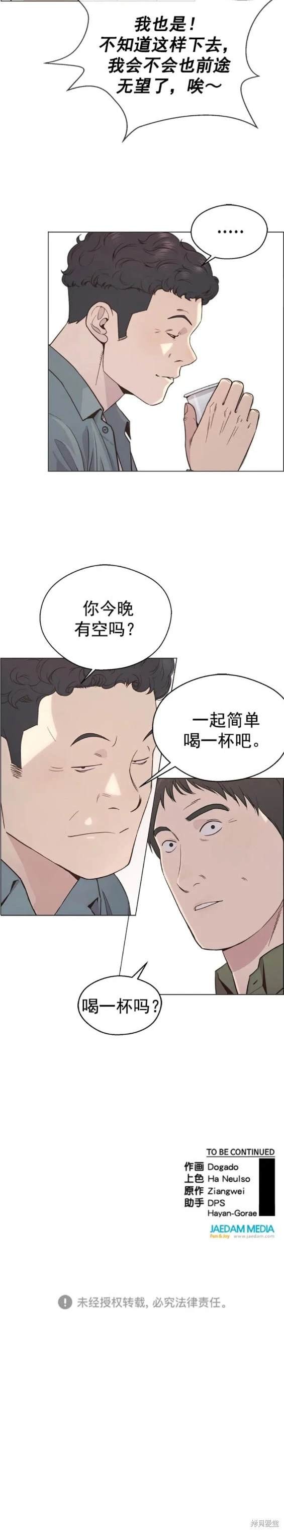 第157话