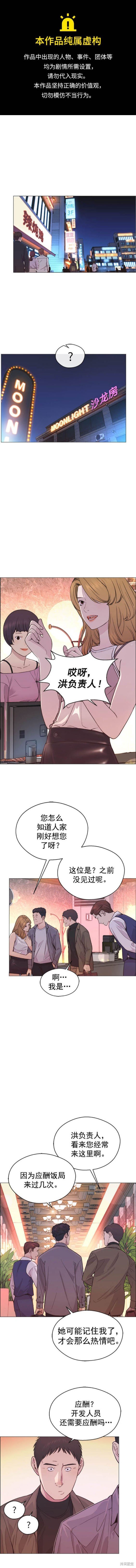 第158话