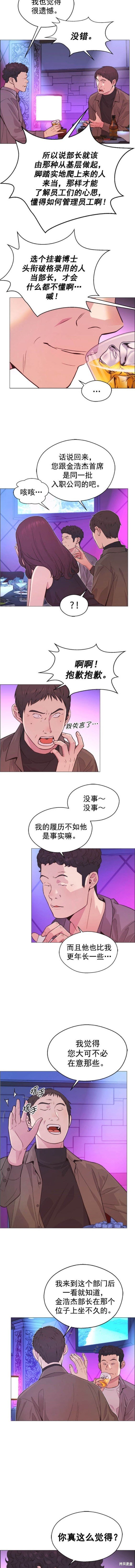 第158话