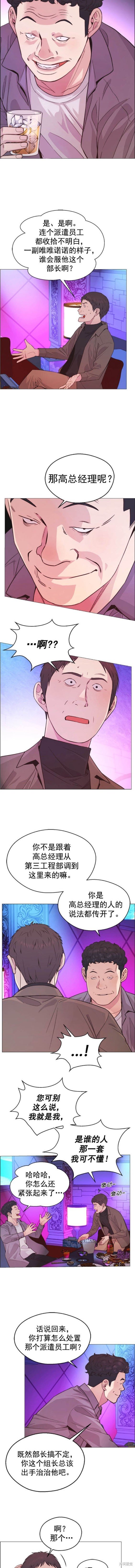 第158话