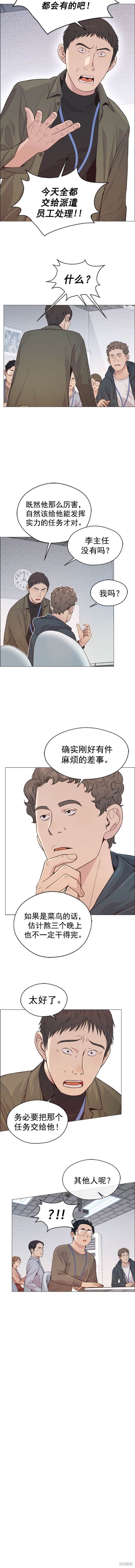 第158话