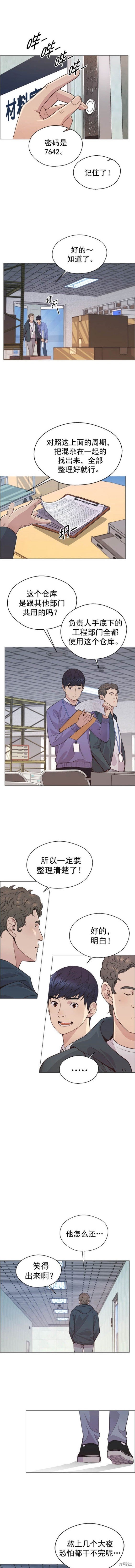 第158话