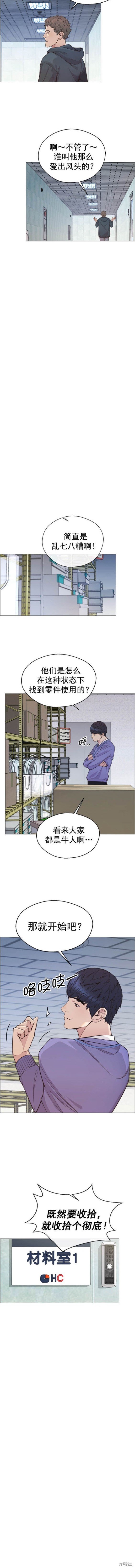 第158话
