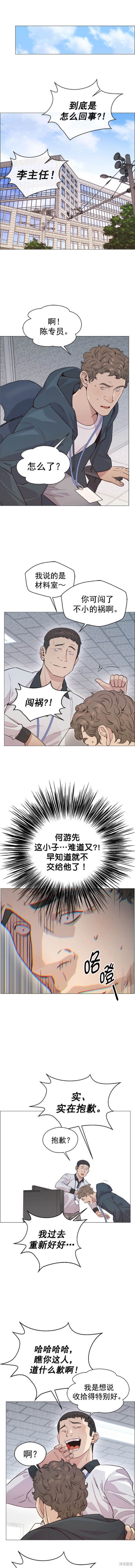 第158话