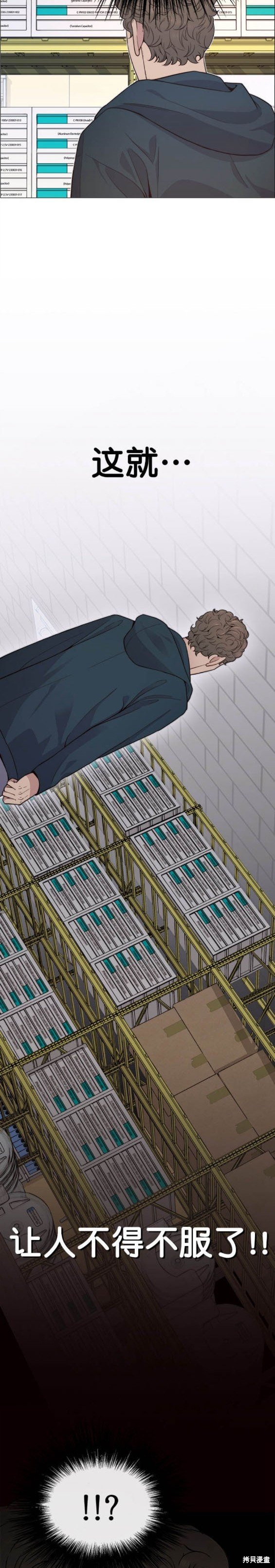 第158话