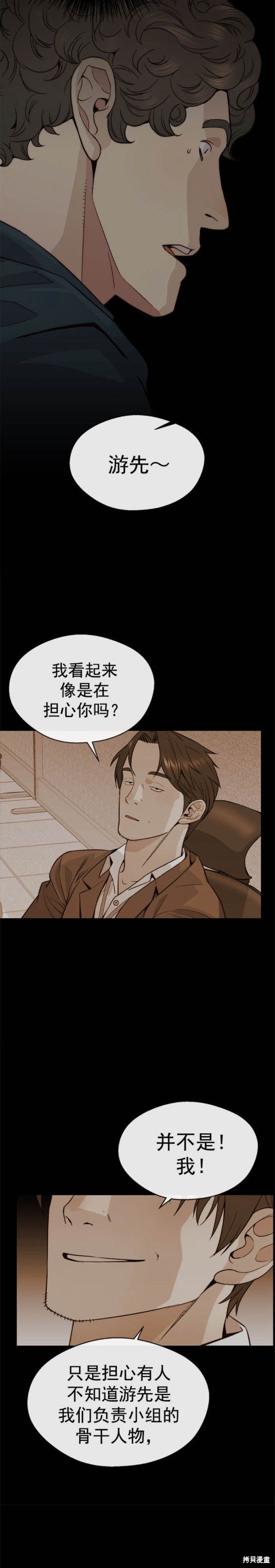 第158话