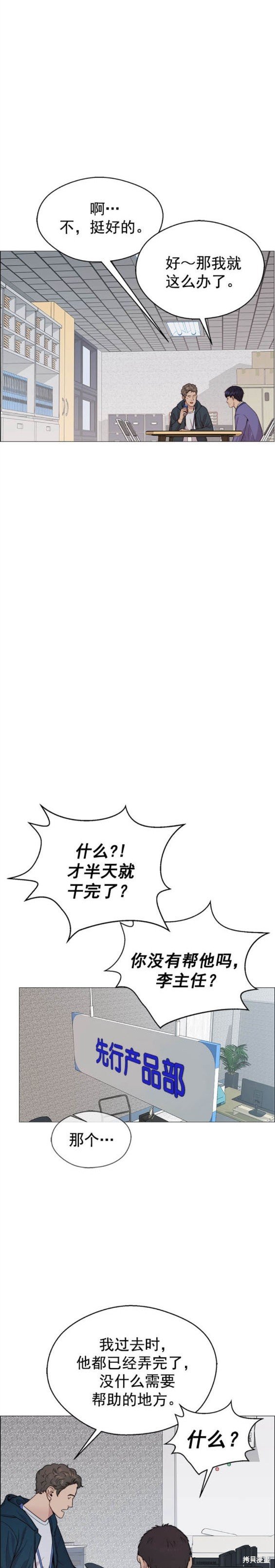 第158话