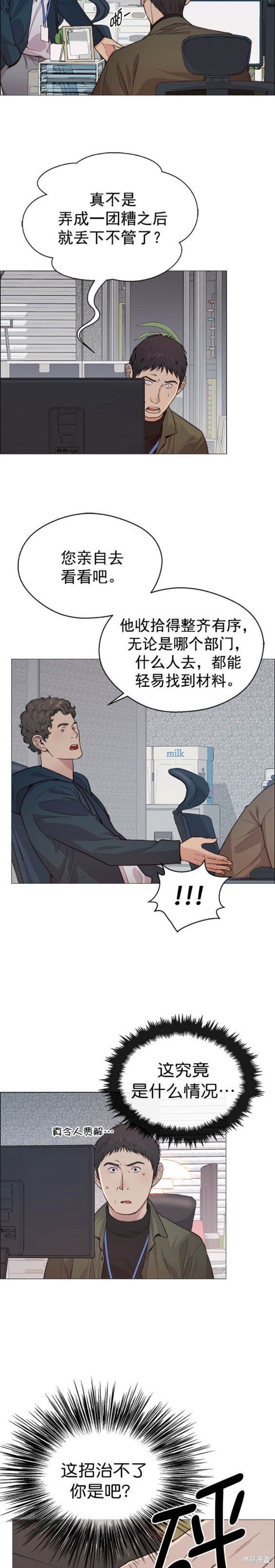 第158话