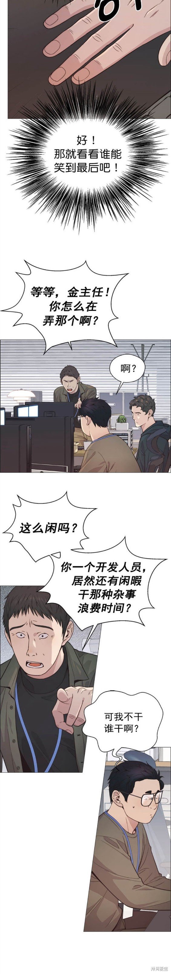 第158话