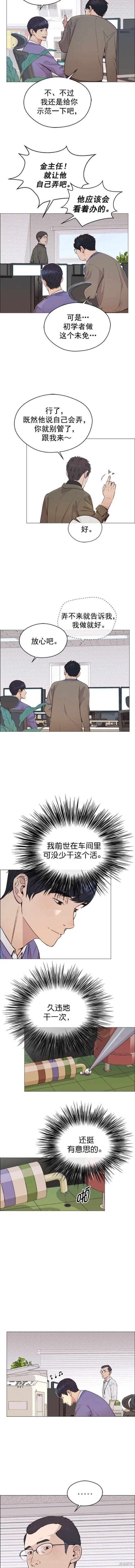 第159话