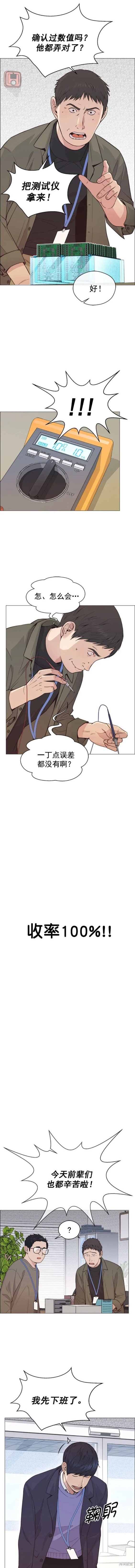 第159话