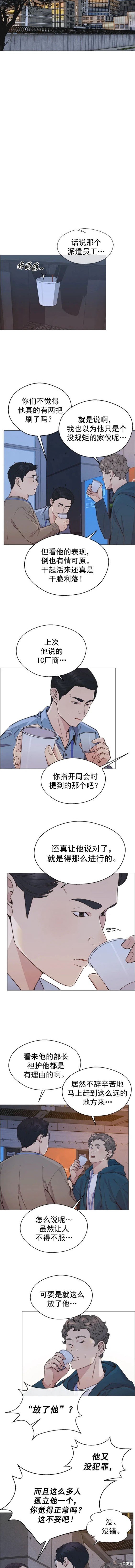 第159话
