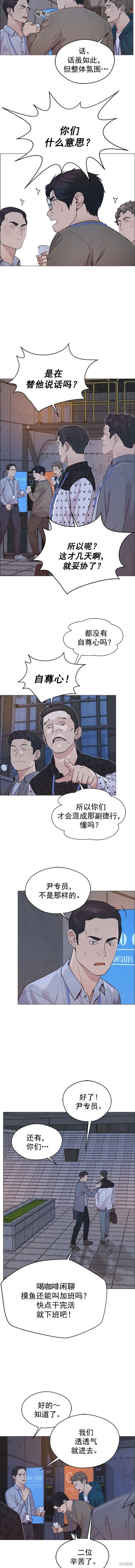 第159话